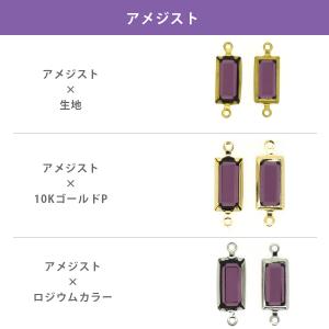 スワロフスキー シャネルストーン 両カン 全2...の詳細画像3