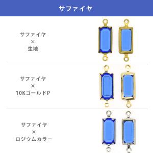 スワロフスキー シャネルストーン 両カン 全2...の詳細画像4
