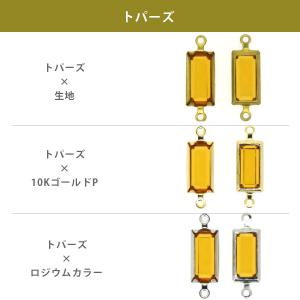 スワロフスキー シャネルストーン 両カン 全2...の詳細画像5