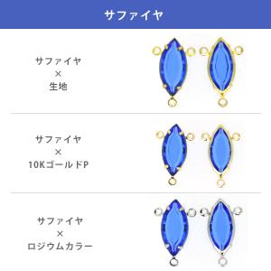 スワロフスキー シャネルストーン マーキス 全...の詳細画像2