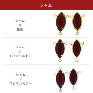スワロフスキー シャネルストーン マーキス 全...の詳細画像5