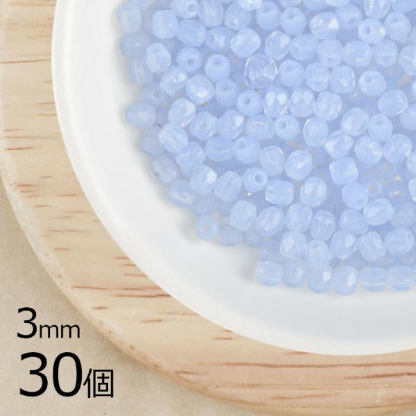 30個 ファイアポリッシュ 乳白ライトサファイア 青系 ブルー 約3mm ハンドメイド 手芸 材料 ...