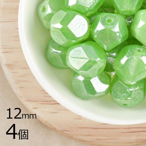ファイアポリッシュ ナジェット 4個 ペリドットオパールラスター 緑系 約12mm 手芸 材料 ピア...