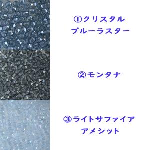 チェコビーズ FP ラウンド 3mm 50個入...の詳細画像1