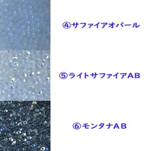 チェコビーズ FP ラウンド 3mm 50個入...の詳細画像2