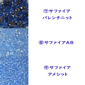 チェコビーズ FP ラウンド 3mm 50個入...の詳細画像3
