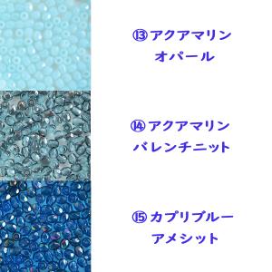 チェコビーズ FP ラウンド 3mm 50個入...の詳細画像5
