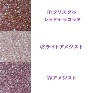 チェコビーズ FP ラウンド 3mm 50個入...の詳細画像1