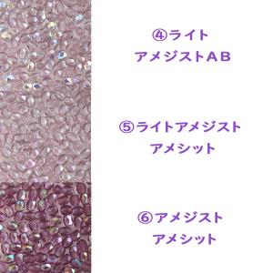 チェコビーズ FP ラウンド 3mm 50個入...の詳細画像2
