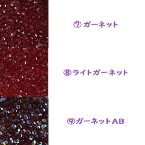 チェコビーズ FP ラウンド 3mm 50個入...の詳細画像3
