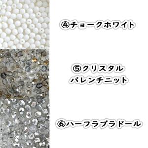 チェコビーズ FP ラウンド 4mm 50個入...の詳細画像2