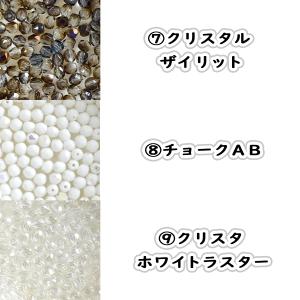 チェコビーズ FP ラウンド 4mm 50個入...の詳細画像3