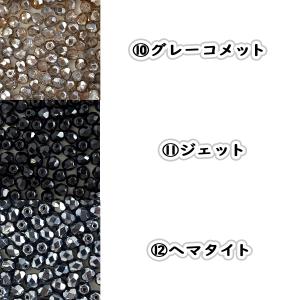 チェコビーズ FP ラウンド 4mm 50個入...の詳細画像4
