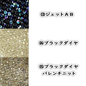 チェコビーズ FP ラウンド 4mm 50個入...の詳細画像5