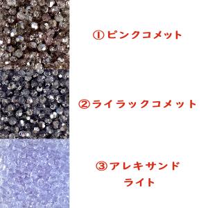 チェコビーズ FP ラウンド 5mm 30個入...の詳細画像1