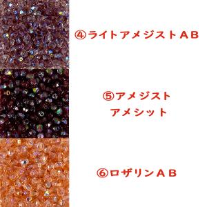 チェコビーズ FP ラウンド 5mm 30個入...の詳細画像2