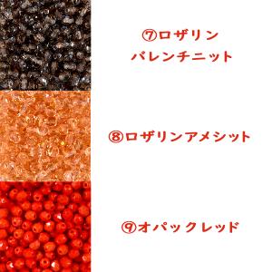 チェコビーズ FP ラウンド 5mm 30個入...の詳細画像3