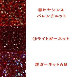 チェコビーズ FP ラウンド 5mm 30個入...の詳細画像4