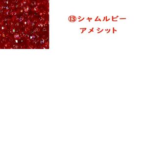 チェコビーズ FP ラウンド 5mm 30個入...の詳細画像5