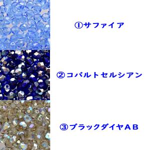 チェコビーズ FP ラウンド 6mm 20個入...の詳細画像1