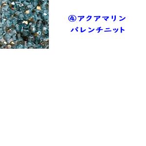 チェコビーズ FP ラウンド 6mm 20個入...の詳細画像2