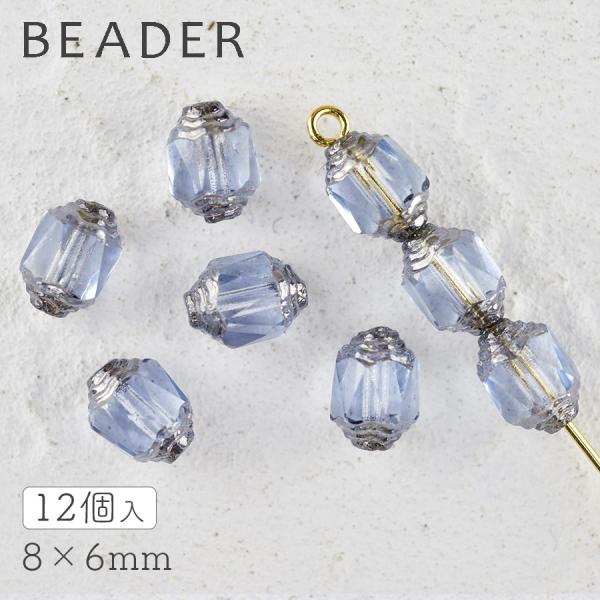 チェコビーズ FP ゴシックカット 8/6ミリ ライトサファイア・シルバー パーツ アクセサリー ハ...