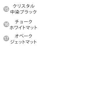 松野グラスビーズ 丸小ビーズ 12/0 約1....の詳細画像3