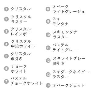 松野グラスビーズ 丸小ビーズ 12/0 約1....の詳細画像2