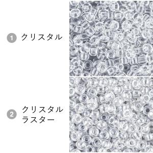 松野グラスビーズ 丸小ビーズ 12/0 約1....の詳細画像4