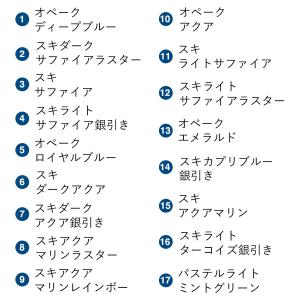 松野グラスビーズ 丸小ビーズ 12/0 約1....の詳細画像2