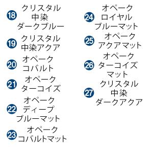 松野グラスビーズ 丸小ビーズ 12/0 約1....の詳細画像3