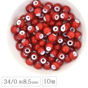 チェコビーズ ホワイトハート 34/0 約8.5mm 10個 レッド コーネリアン カーネリアン アンティーク シードビーズ ハンドメイド 手芸 アクセサリー ガラス