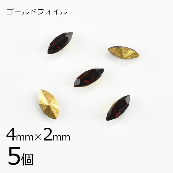 5個 #4200 ゴールドフォイル ヴィンテージ マーキス ガーネット 赤系 レッド 約4×2mm ...