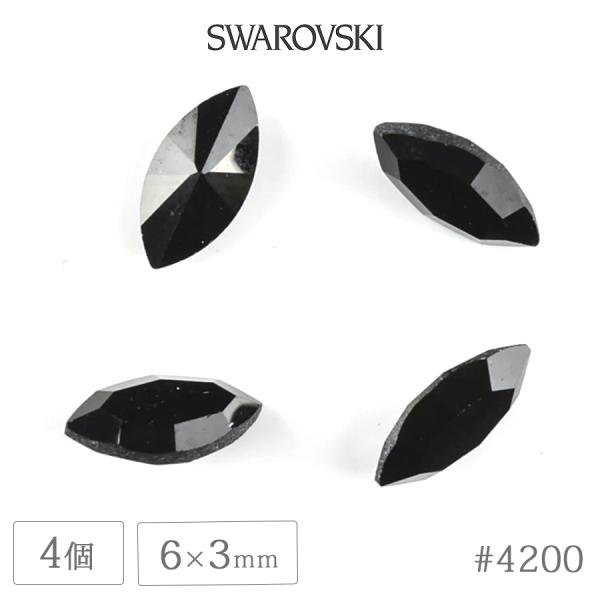 4個 #4200 アンフォイル ヴィンテージ マーキス ジェット 黒系 ブラック 約6×3mm 手芸...