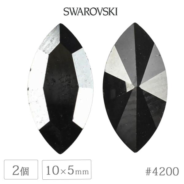 2個 #4200 アンフォイル ヴィンテージ マーキス ジェットヘマタイト 黒系 ブラック 約10×...