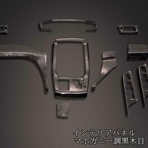 ヴェルファイア アルファード 20系 前期 後期 内装 インテリアパネル