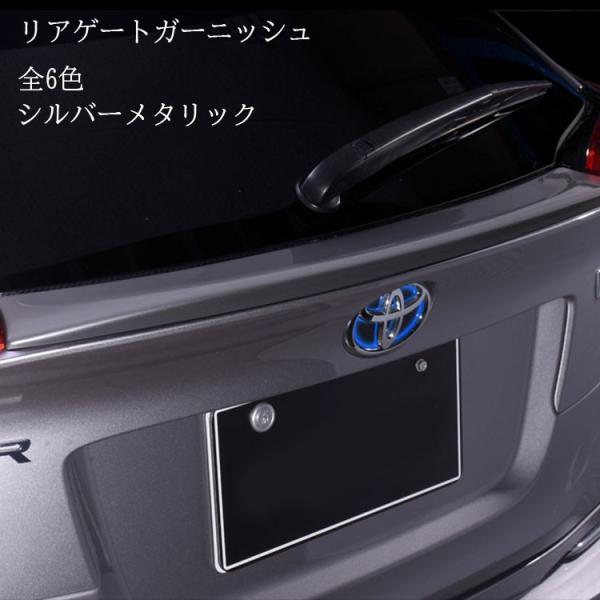 リアゲート ガーニッシュ C-HR トヨタ ZYX10/NGX50 外装