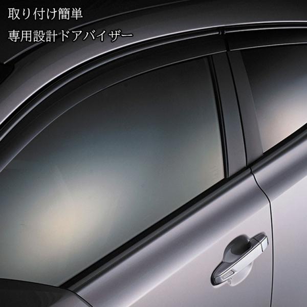 ドアバイザー C-HR ZYX10/NGX50 トヨタ 4枚 セット