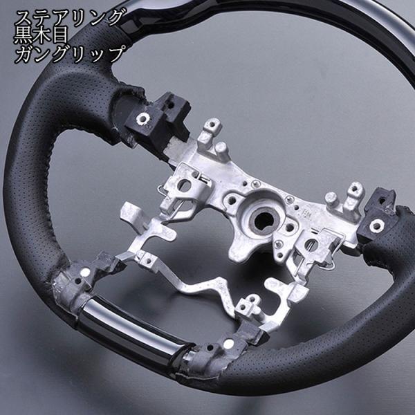 ステアリング プリウス ガングリップ ZVW30 ZVW50 アクア