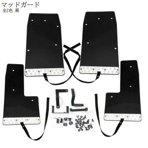 ハイエース TOYOTA トヨタ 純正 マッドガード カラード ホワイト 08414