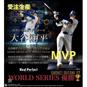 [新品] リアルパーフェクトシリーズ 大谷翔平...の詳細画像1