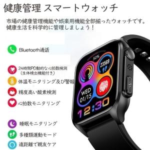 スマートウォッチ 日本製センサー 血糖値 血圧...の詳細画像1