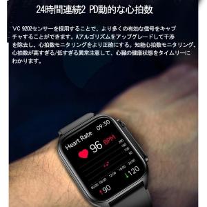 スマートウォッチ 日本製センサー 血糖値 血圧...の詳細画像2