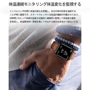 スマートウォッチ 日本製センサー 血糖値 血圧...の詳細画像4