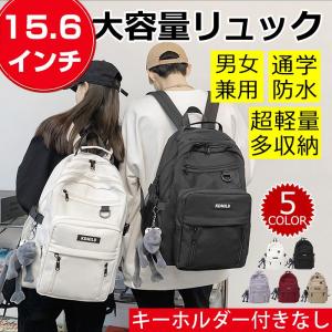 リュック リュックサック バックパック おしゃれ レディース メンズ ナイロン 大容量 軽量 撥水 a4 pc 2way 通学 通勤 学生 旅行 スポーツ 2024｜bokai-store