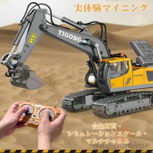 知育玩具 ラジコンショベル 3歳 4歳 6歳 ...の詳細画像1