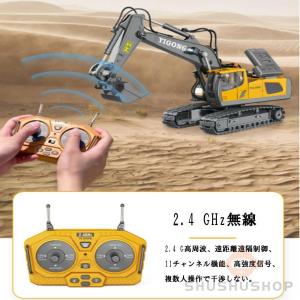 知育玩具 ラジコンショベル 3歳 4歳 6歳 ...の詳細画像5