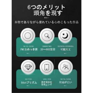 単眼望遠鏡 60X60mm スポッティングスコ...の詳細画像2