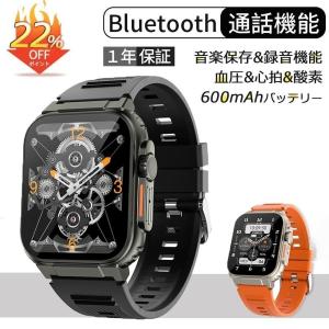 スマートウォッチ 通話機能 血圧測定 日本製センサー 音声アシスタント 音楽保存 録音機能 TWS 心拍数 メンズ 腕時 着信通知 誕生日 プレゼント 健康 70代｜Bokai