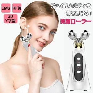 美顔ローラー EMS ほうれい線 美顔器 引き締め マイクロカレント リフトアップ RF波 ラジオ波 フェース＆ボディ用 毛穴対策 小顔 マッサージ USB充電｜bokai-store